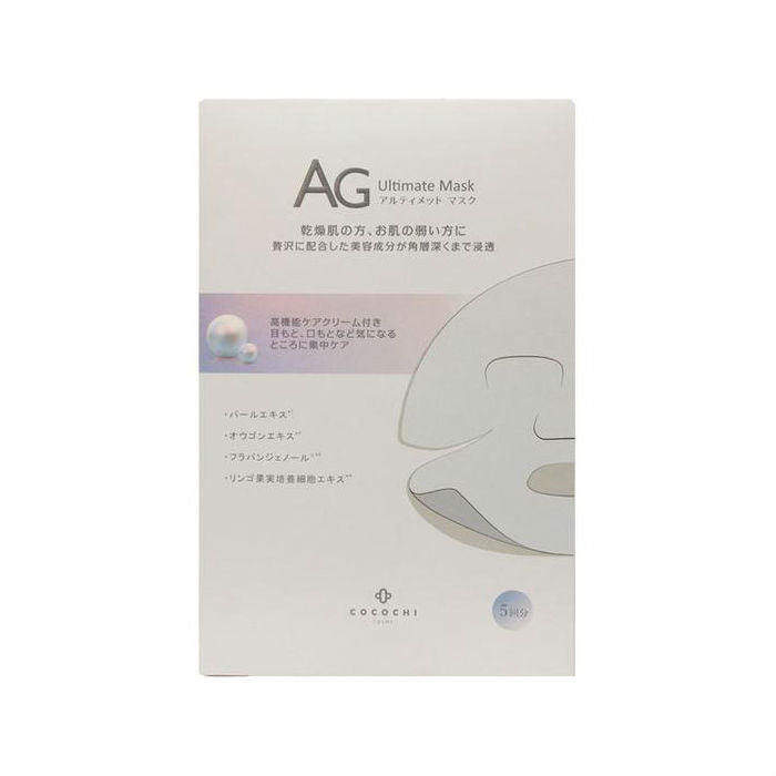 AG Ultimate Facial Mask Pearl - TokTok Beauty