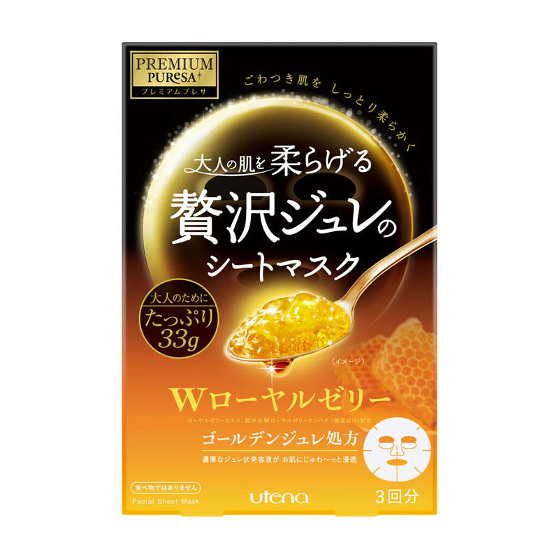 Premium Puresa Golden Jelly Mask (Royal Honey) - 1 Box of 3 Sheets - TokTok Beauty