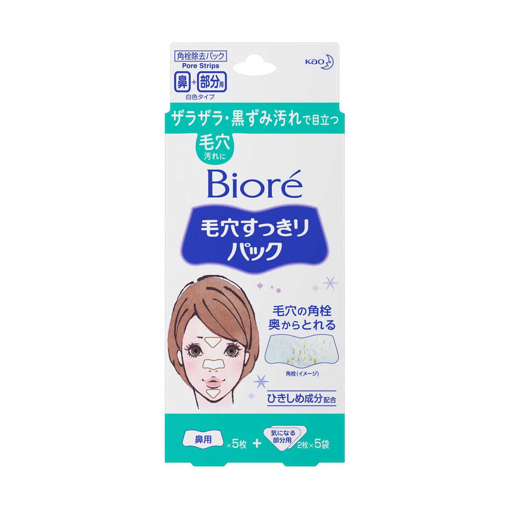 Kao Biore Pore Pack For Nose (5pcs) & Parts (10pcs) - TokTok Beauty