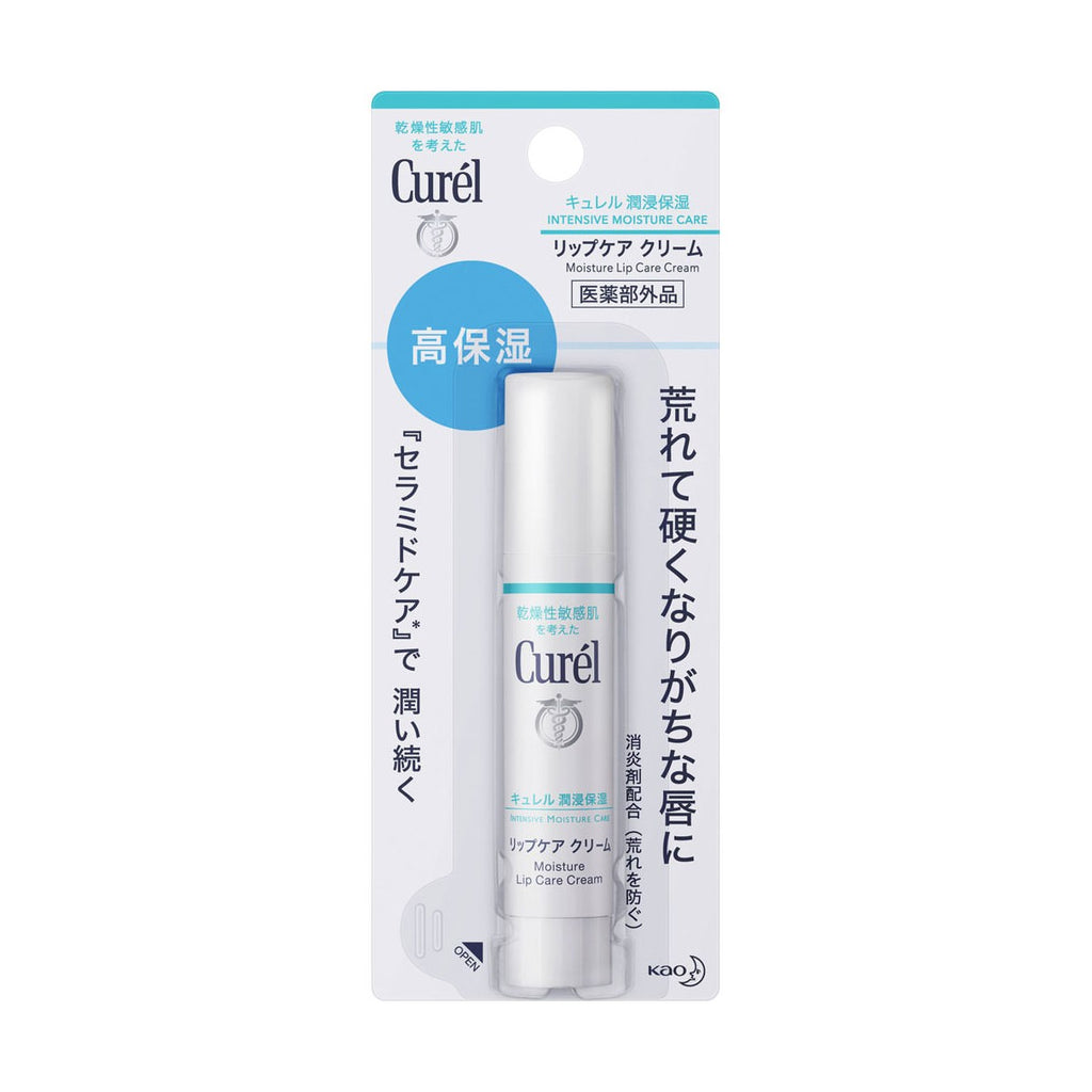 Kao Curel Intensive Moisture Lip Care Cream - TokTok Beauty