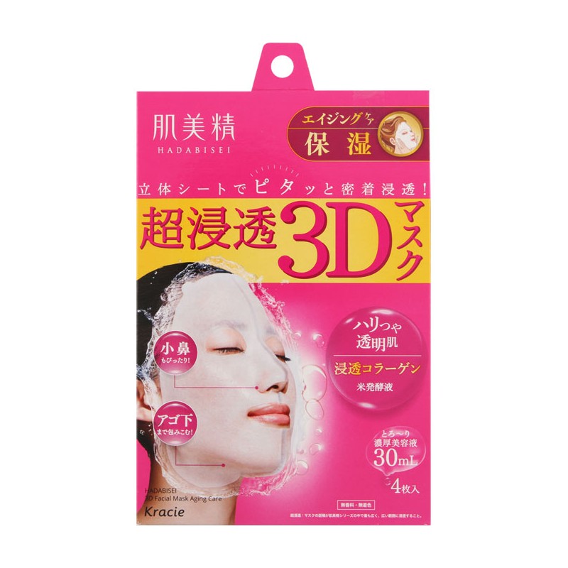 Kracie Hadabisei 3D Facial Mask - 1 Box of 4 Sheets - TokTok Beauty