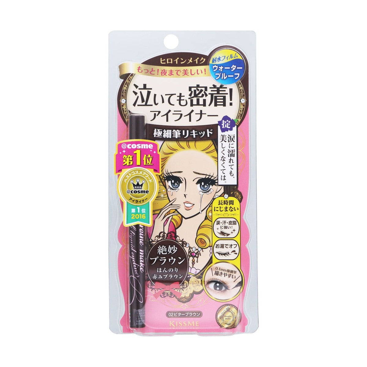 Makeup Makeup