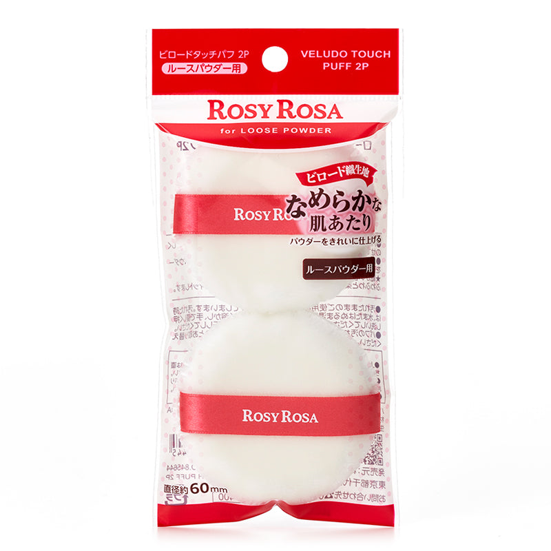 Chantilly Rosy Rosa Veludo Touch Puff - TokTok Beauty