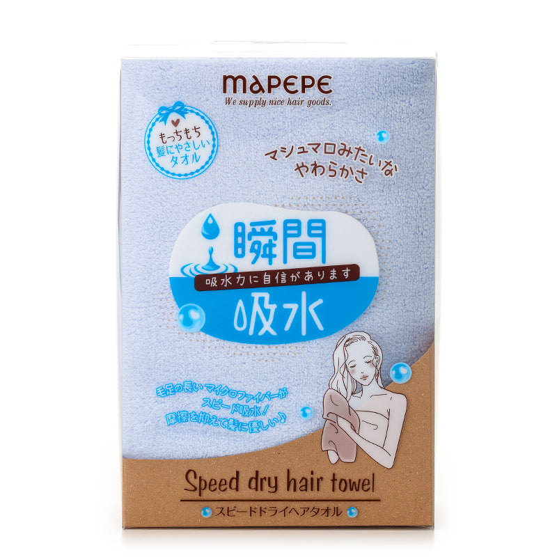 Chantilly Mapepe Speedy Dry Hair Towel - TokTok Beauty