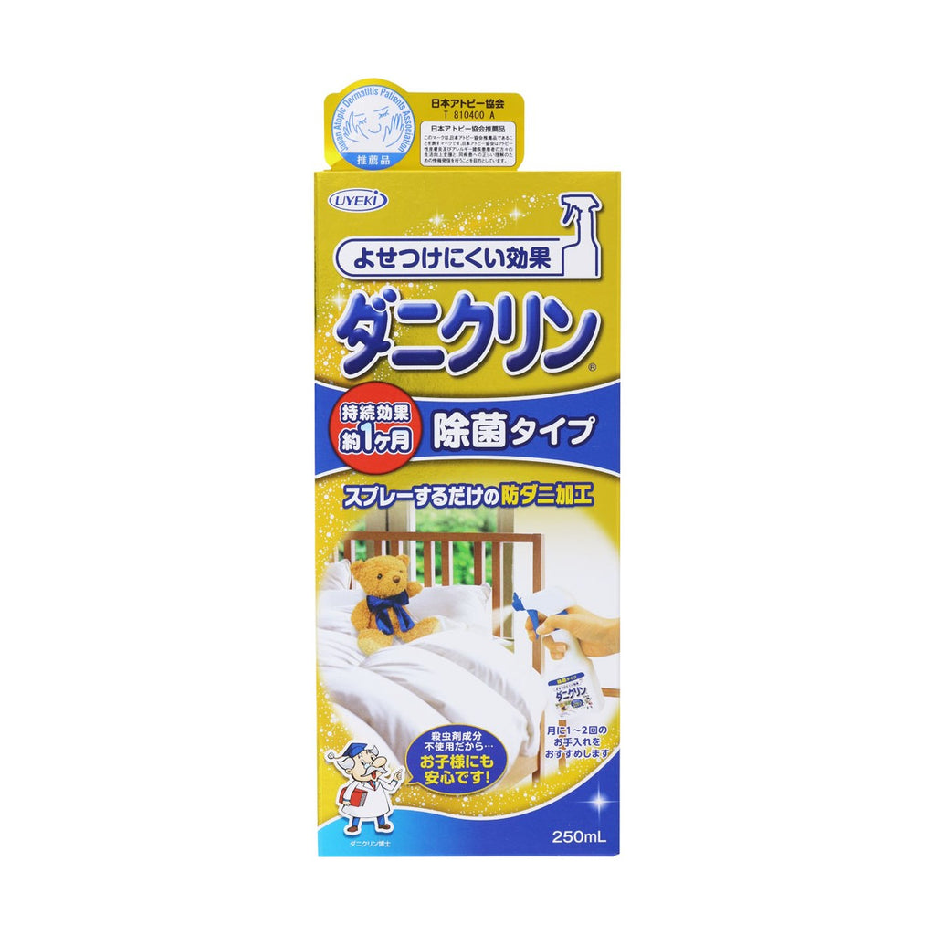 Uyeki Dust Mite Repellent & Allergen Sterilization Spray (More Types) - TokTok Beauty