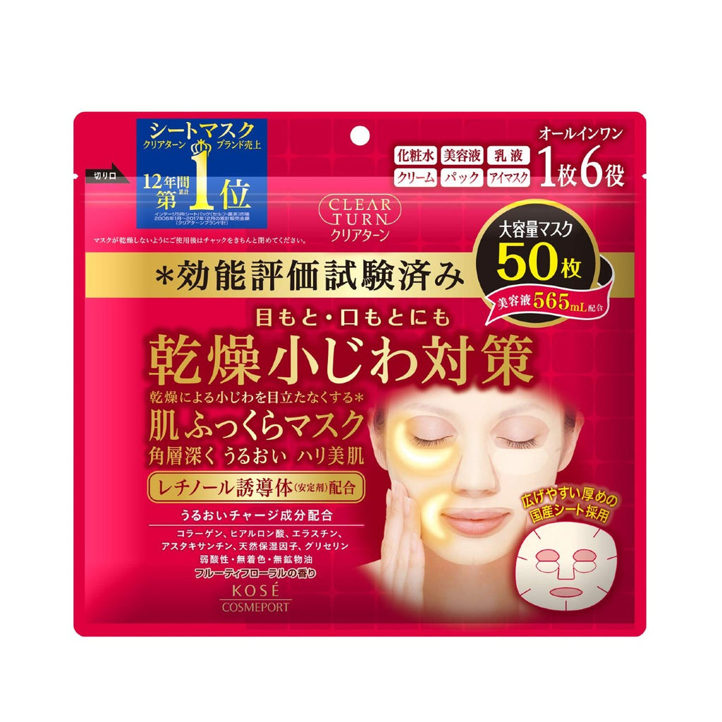 KOSE CLEAR TURN Moist Charge Mask - 1 Bag of 50 Sheets - TokTok Beauty