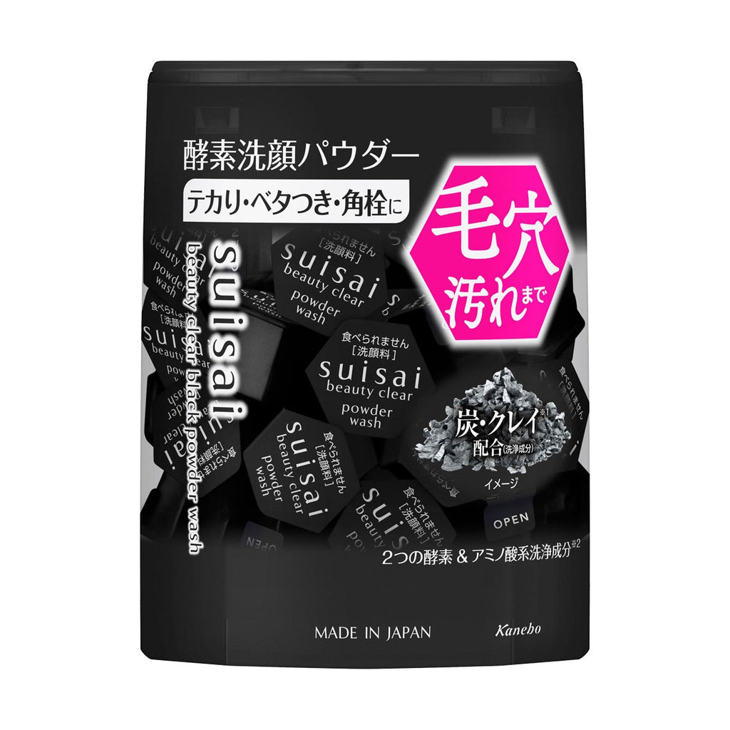 Kanebo Suisai Beauty Clear Enzyme Cleansing Powder - Charcoal - TokTok Beauty