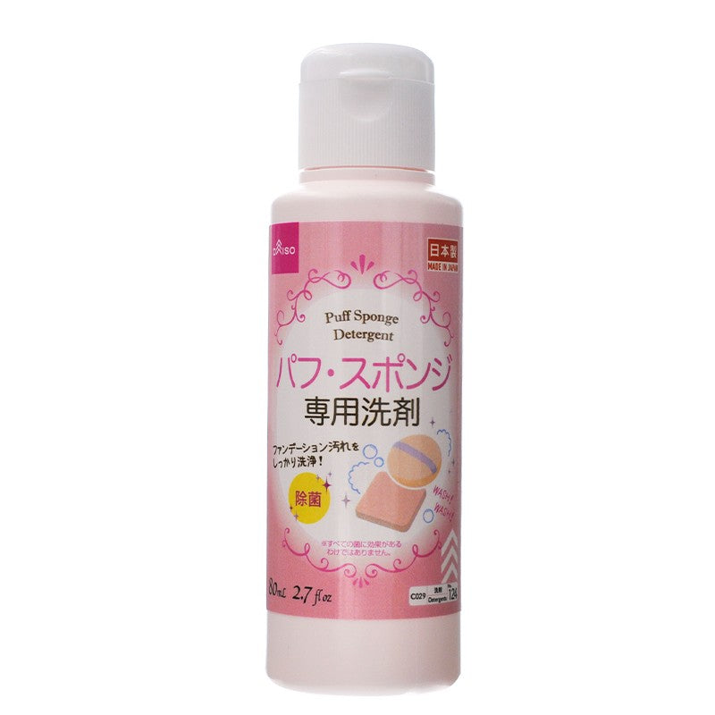 Daiso Puff and Sponge Cleanser - TokTok Beauty