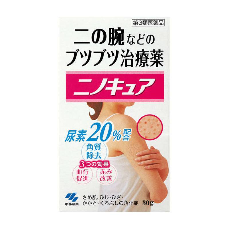 Emollient Cream For Arms - TokTok Beauty