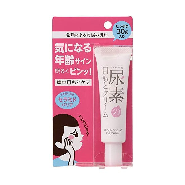 SUKOYAKA SUHADA Urea Moisture Eye Cream - TokTok Beauty