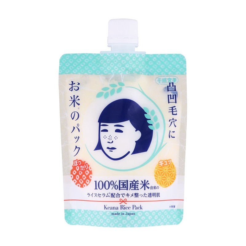 Ishizawa Lab Keana Rice Pack - TokTok Beauty