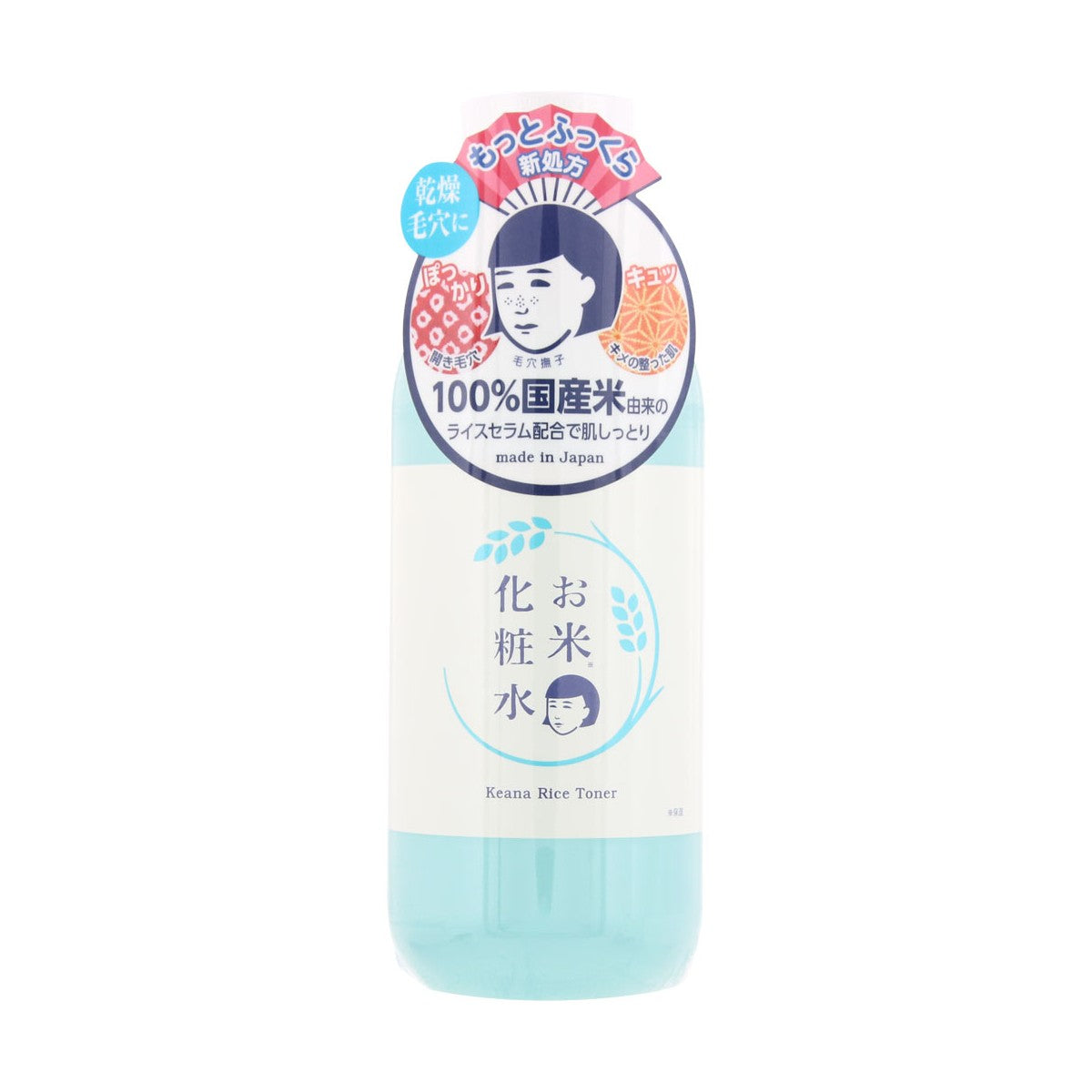 Ishizawa Lab Keana Rice Toner - TokTok Beauty