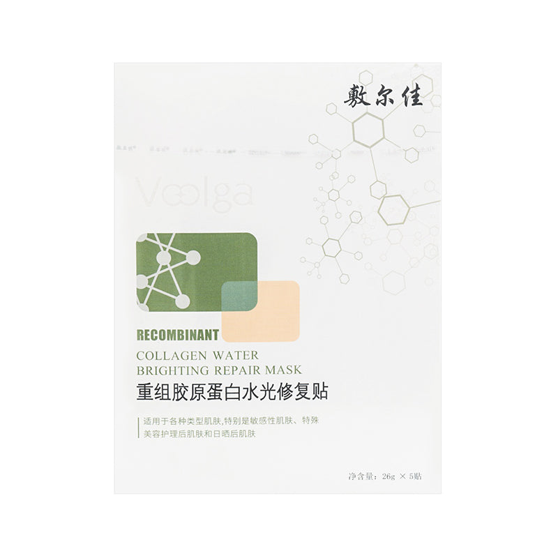 VOOLGA Collagen Water Brightening Repair Mask - 1 Box of 5 Sheets - TokTok Beauty