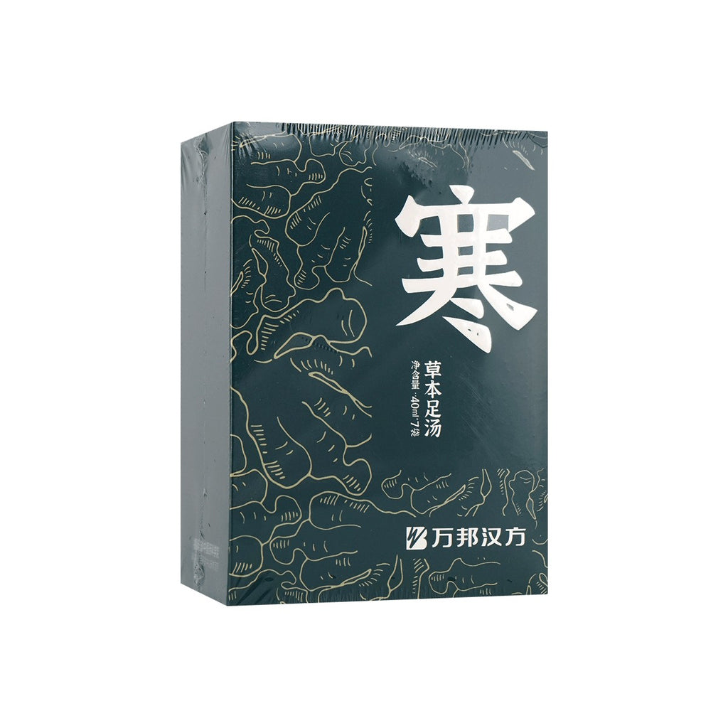 WB Chinese Herbal Foot Bath Concentrate (More Types) - TokTok Beauty