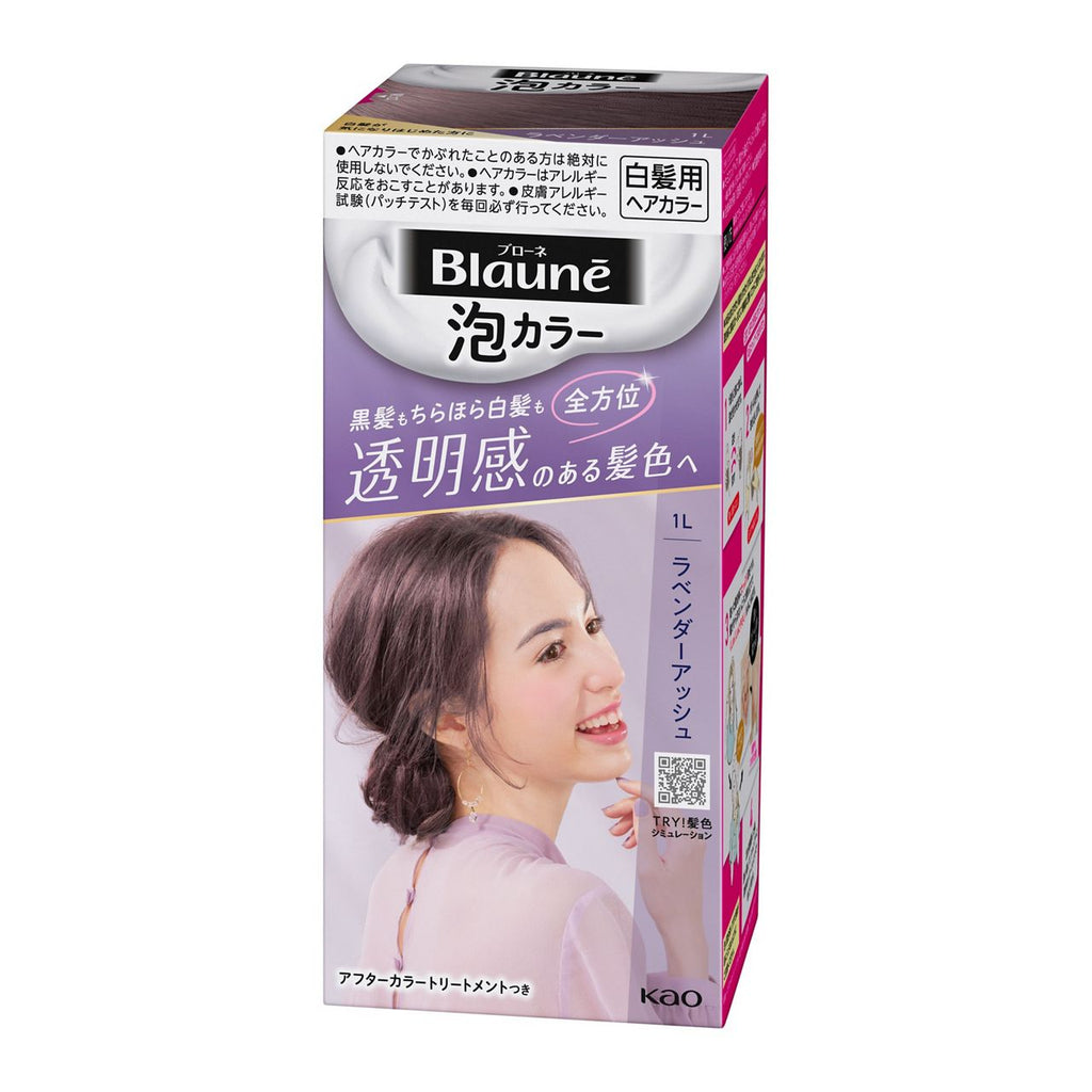 Kao Bubble Hair Color For Gray Hair (More Colors) - TokTok Beauty