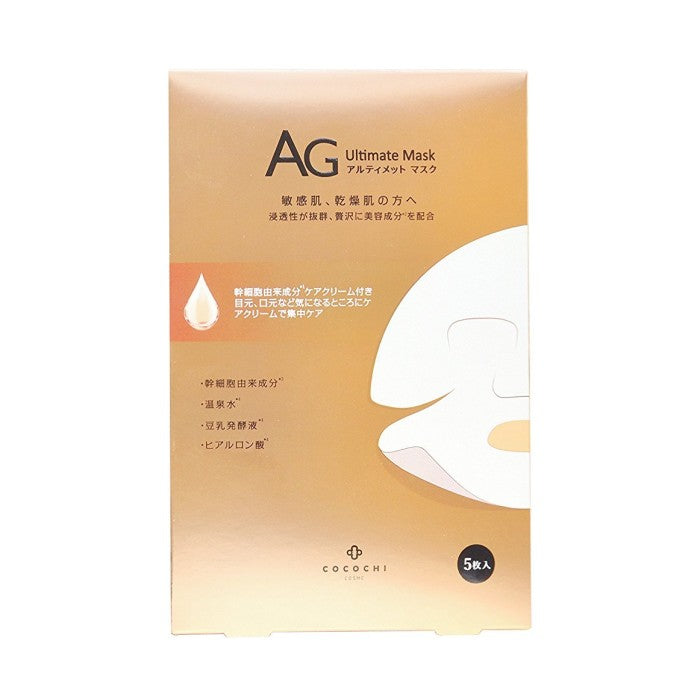 AG Ultimate Facial Mask - Aging Care - TokTok Beauty