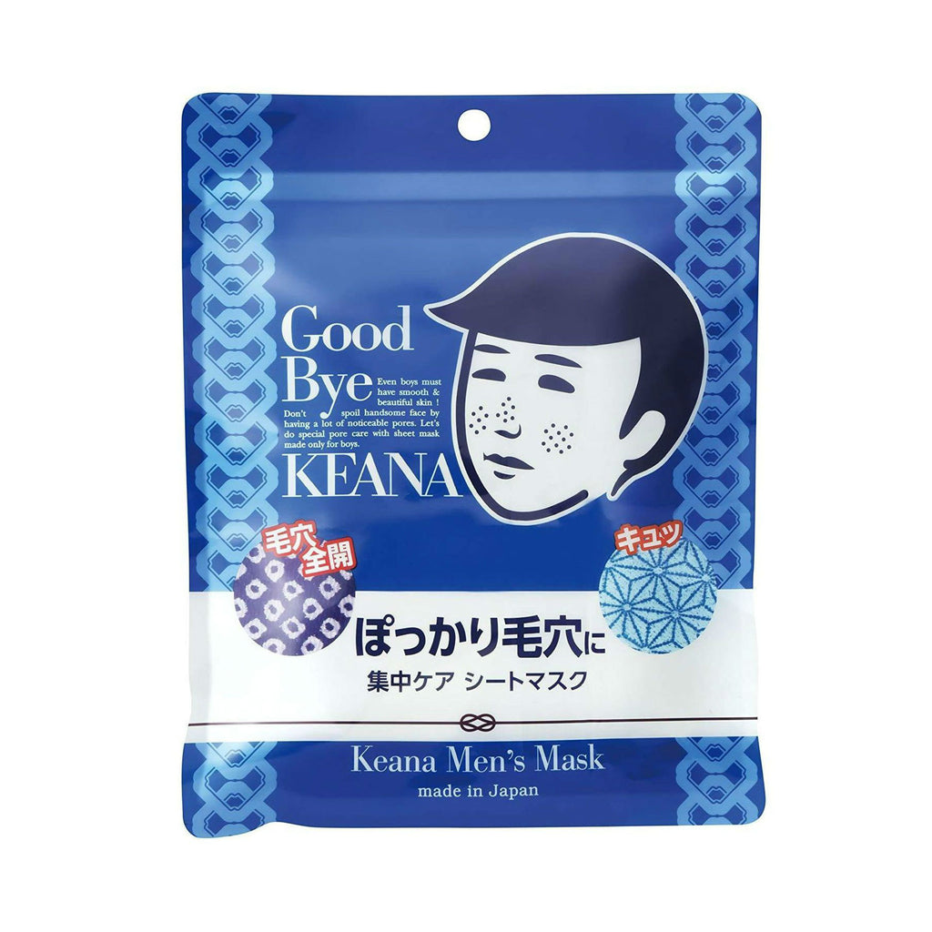Keana Rice Mask For Men - 1 Bag of 10 Sheets - TokTok Beauty