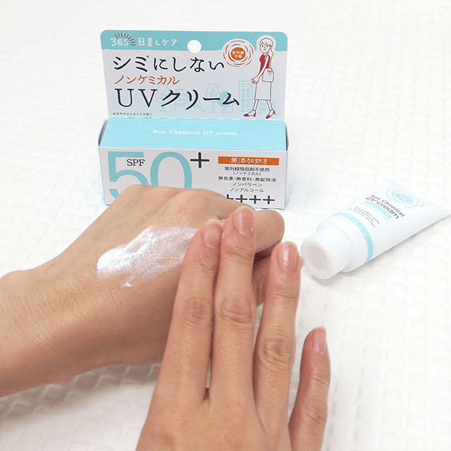SHIGAISEN YOHOU Non-Chemical UV Cream SPF50+ PA++++ - TokTok Beauty