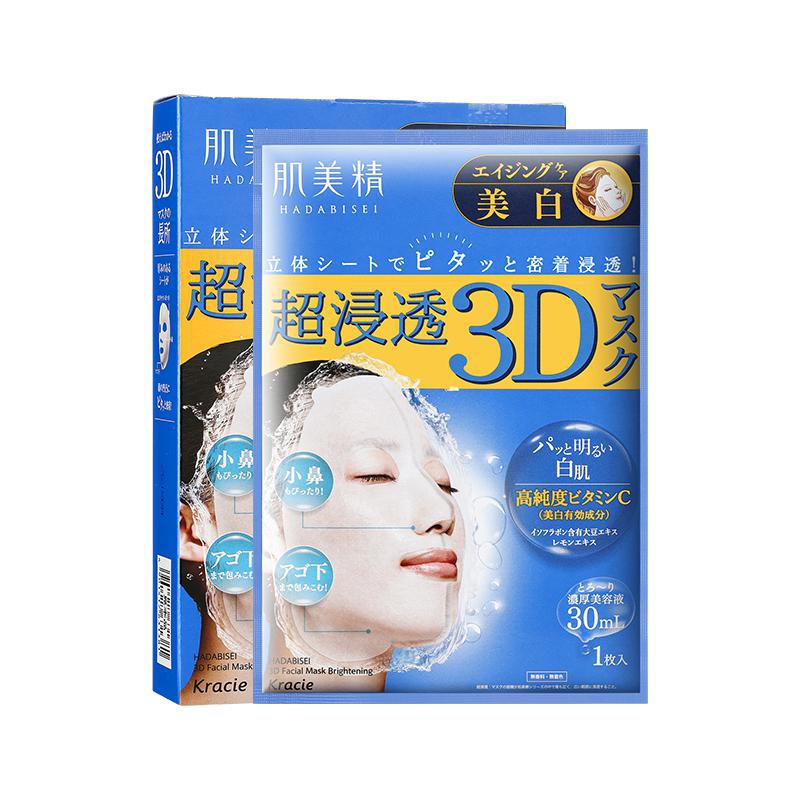 Kracie Hadabisei 3D Whitening Mask - 1 Sheet - TokTok Beauty